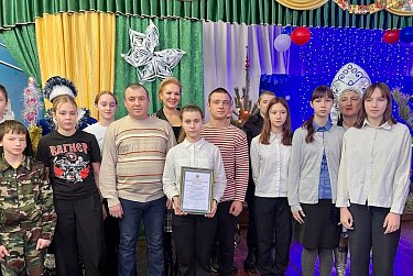 Саракташские встречи